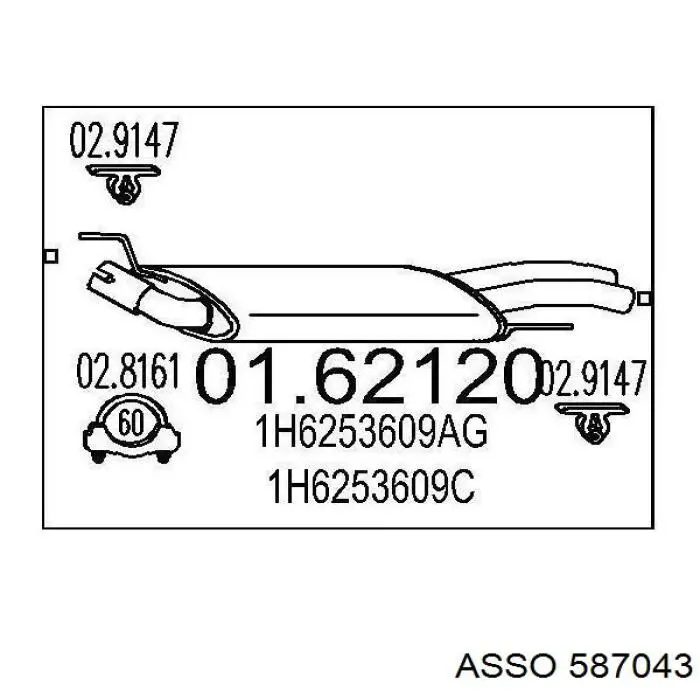 Глушитель задний 587043 Asso