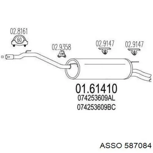 Купить 587084 Asso Глушитель задний
