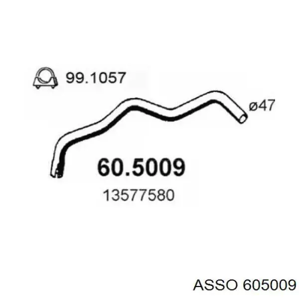 Глушитель, центральная часть 605009 Asso