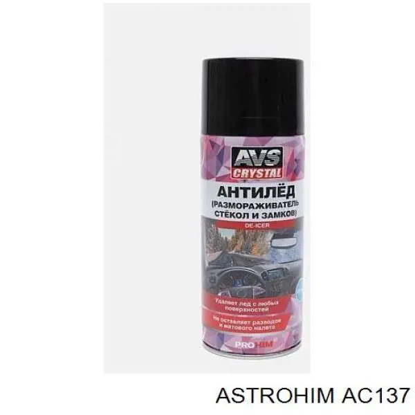 Антилед AC137 ASTROHIM