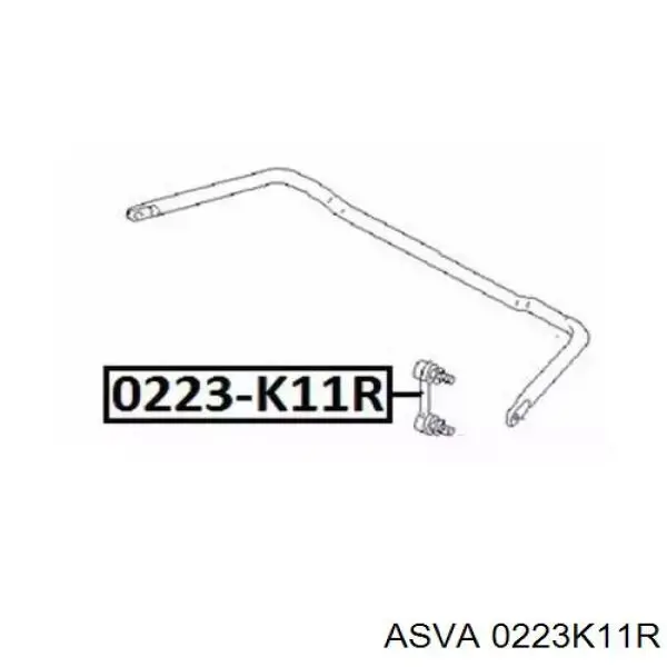 Стойка заднего стабилизатора 0223K11R Asva