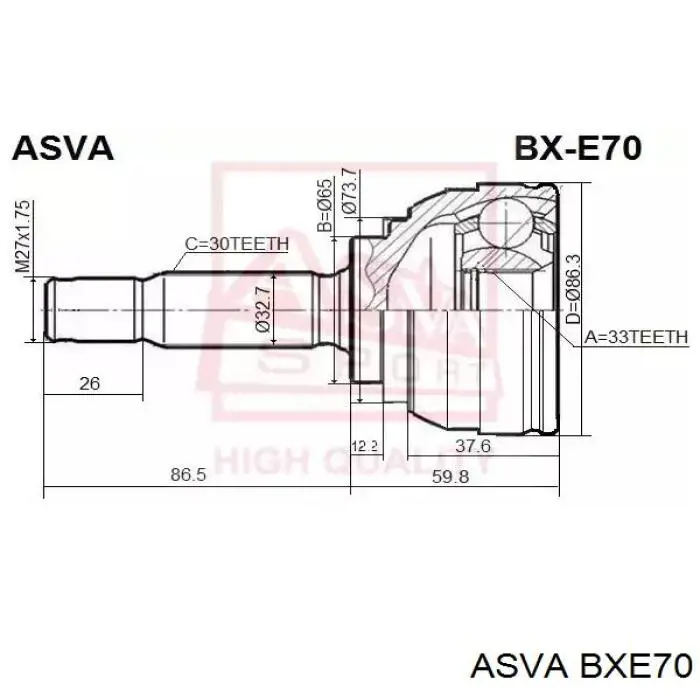BXE70 Asva шрус наружный передний