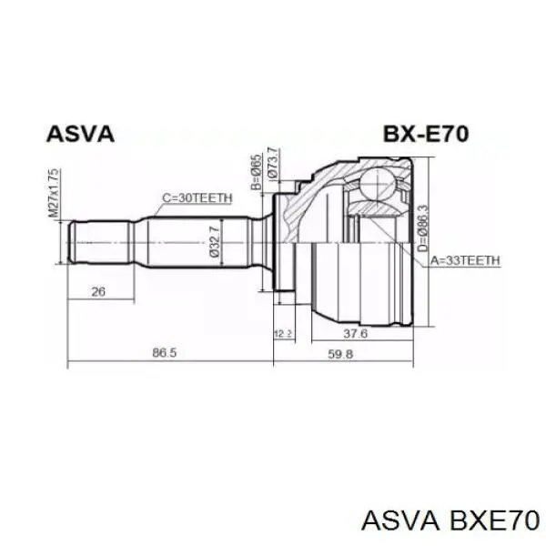 Купить BXE70 Asva Внешняя граната