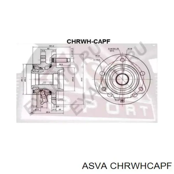 Передняя ступица CHRWHCAPF Asva