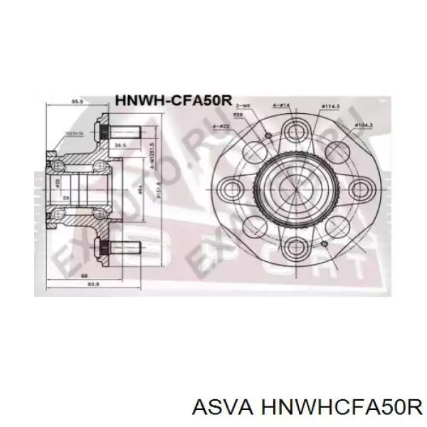 Ступица задняя HCJH0003AR Drivestar