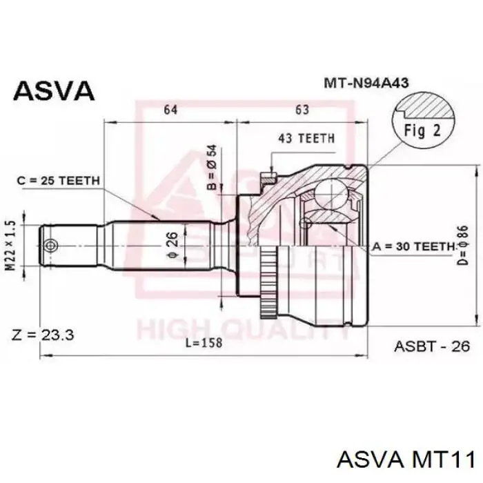 Купить MT11 Asva Внешняя граната