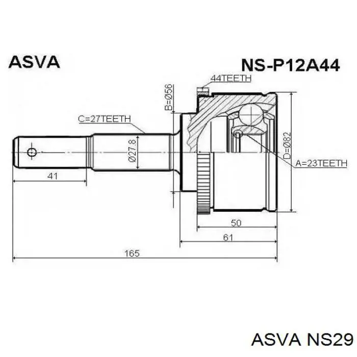 Граната колесная HDK NI29 цена, от 72.38 USD