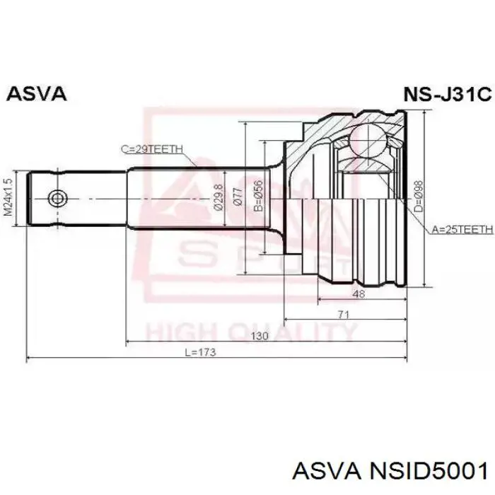 ШРУС внутренний передний левый 3971186E05 Safety