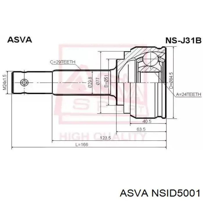 Купить 3971186E05 Nissan/Infiniti Шрус внутренний левый
