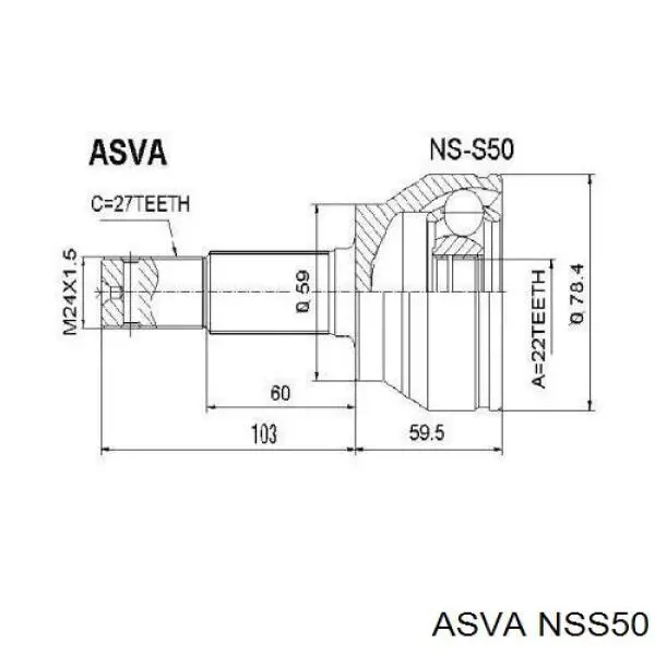 Купить N42812H NKN Внешняя граната