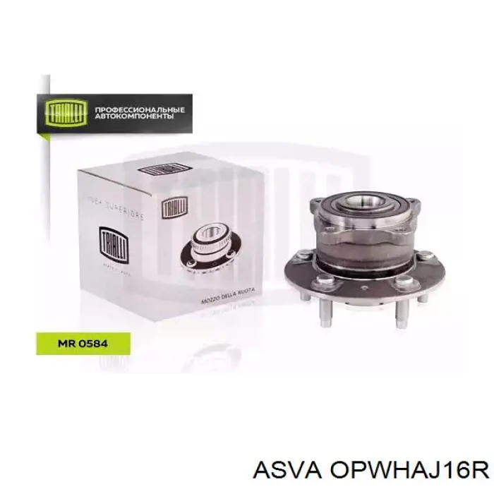 Ступицы задних колес Eurorepar 1637961480 цена, от 45.03 USD