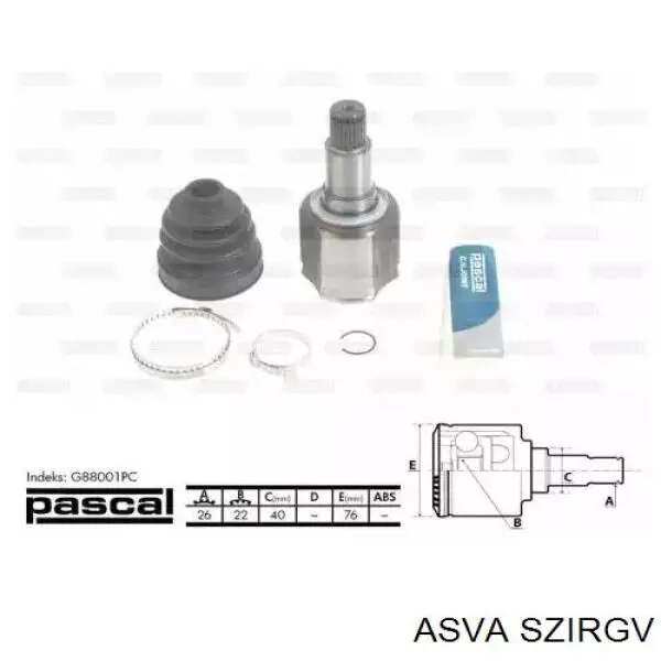 SZIRGV Asva Граната внутренняя передняя правая