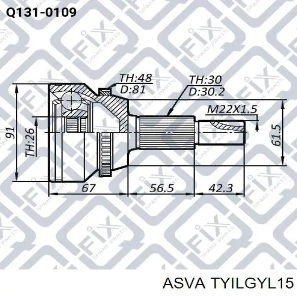 TYILGYL15 Asva Граната внутренняя передняя левая