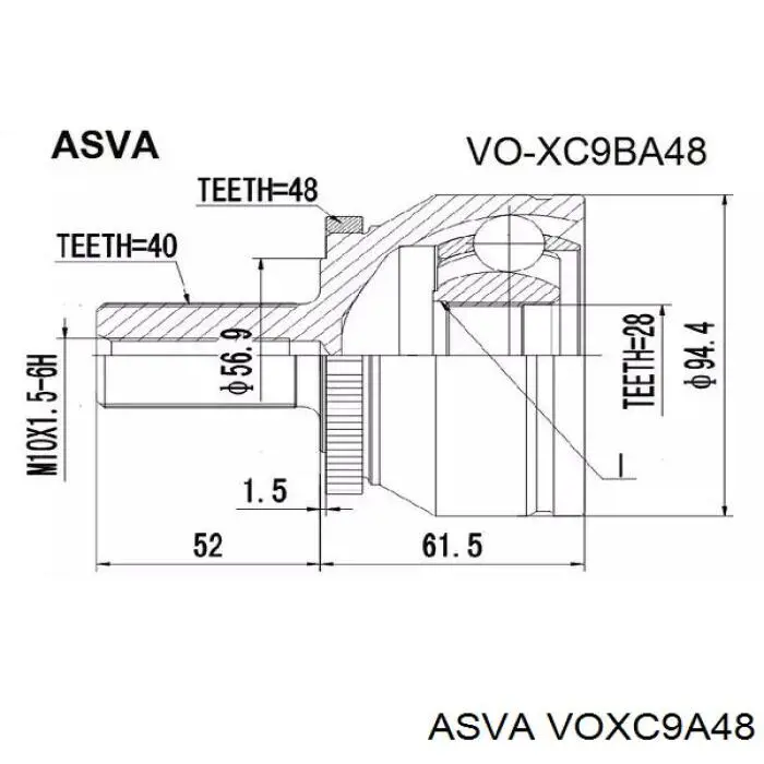 Граната колесная Asva VOXC9A48 цена, от 47.62 USD