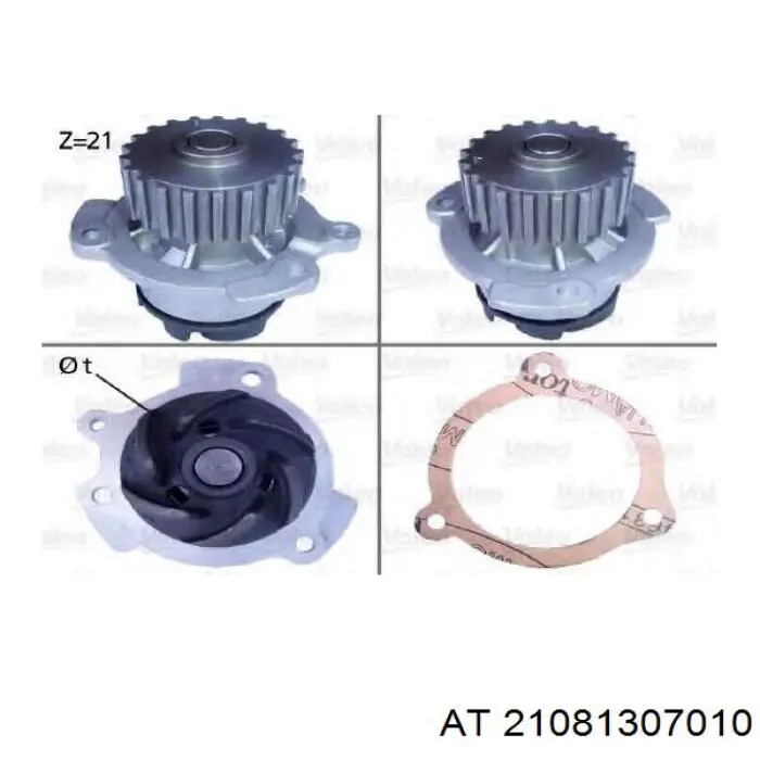 Помпа WPQ0579 Magneti Marelli