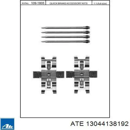 Левая полуось 0374593 Opel