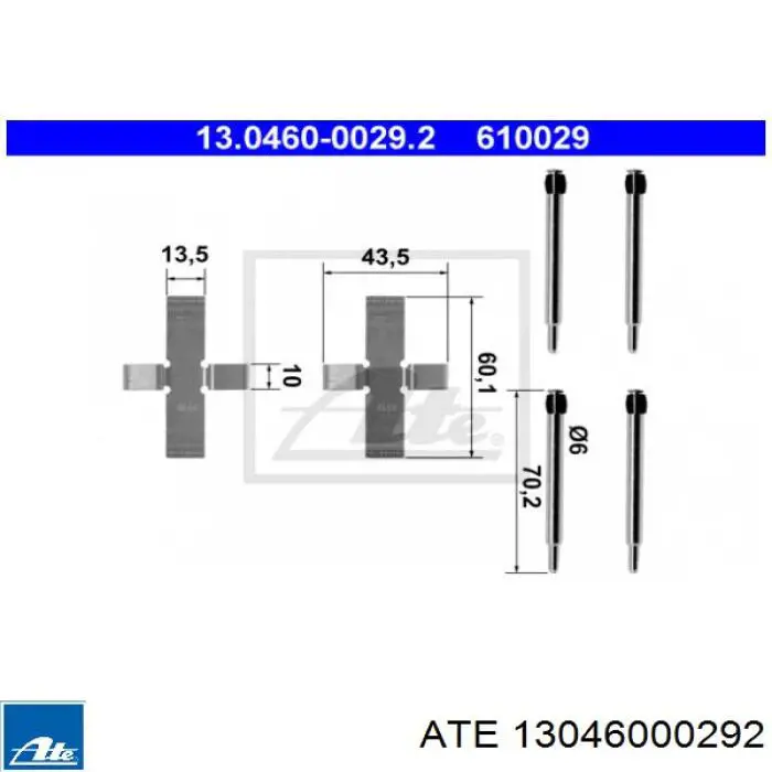 Комплект пружинок крепления дисковых колодок задних 13046000292 ATE