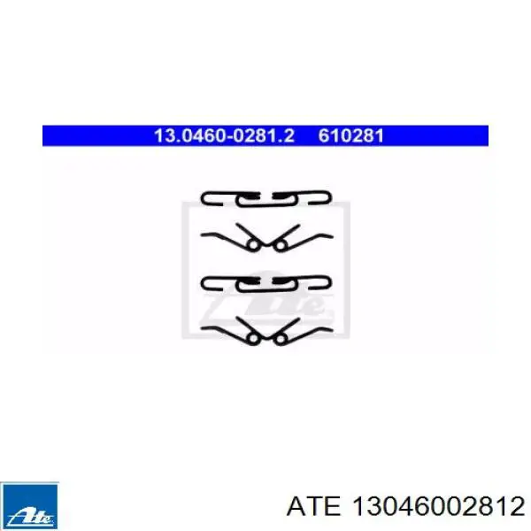 13.0460-0281.2 ATE комплект пружинок крепления дисковых колодок задних