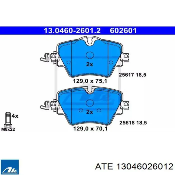 Передние тормозные колодки 13046026012 ATE