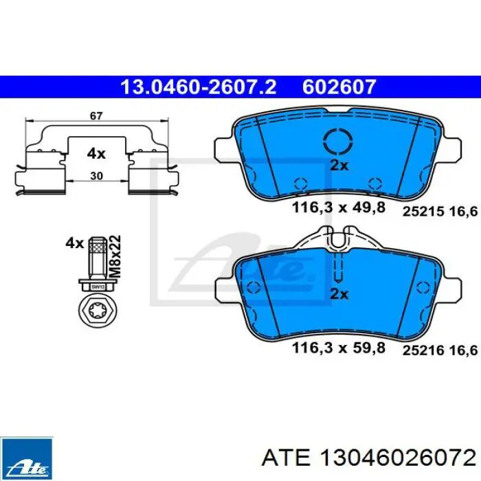 Задние тормозные колодки 13046026072 ATE