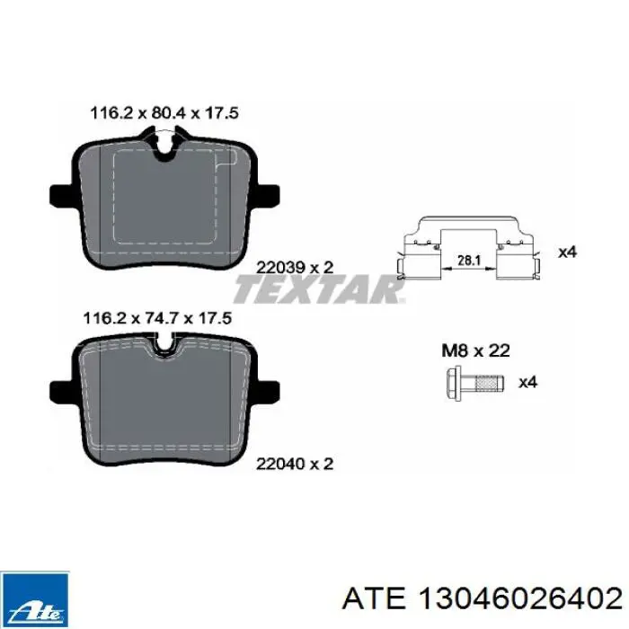 Задние тормозные колодки 601770 VALEO