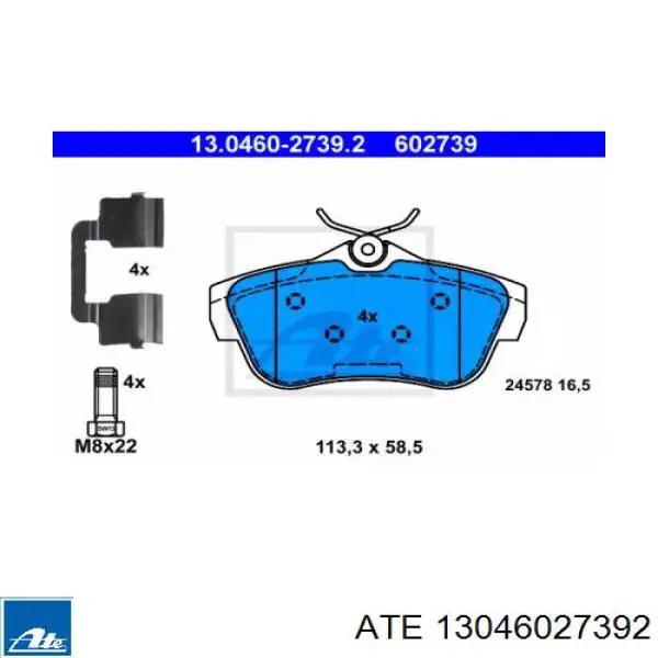 Задние тормозные колодки 13046027392 ATE