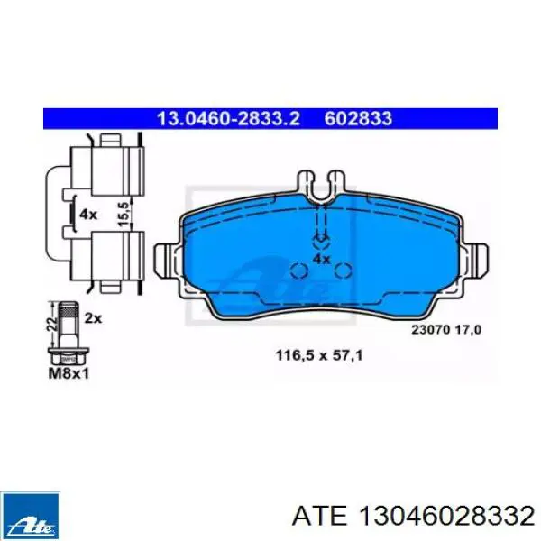 Передние тормозные колодки 13046028332 ATE