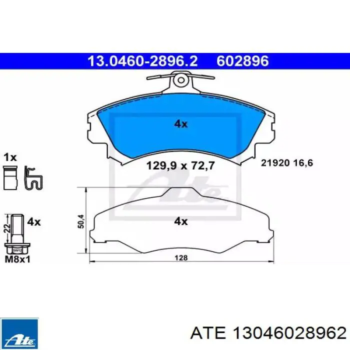 Передние тормозные колодки 13046028962 ATE