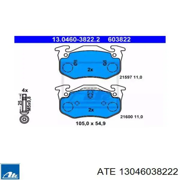 Задние тормозные колодки 13046038222 ATE