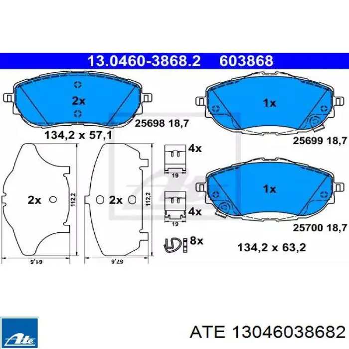 Передние тормозные колодки 13046038682 ATE