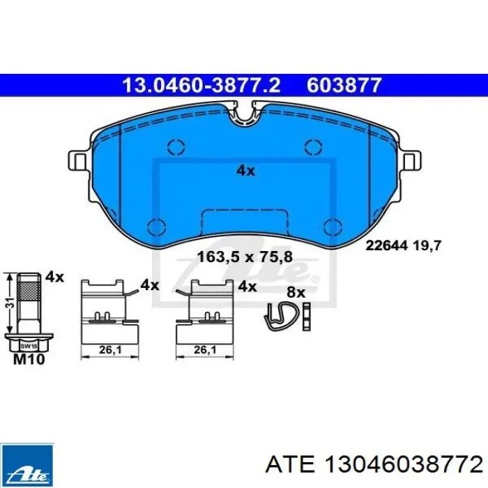 Передние тормозные колодки 13046038772 ATE