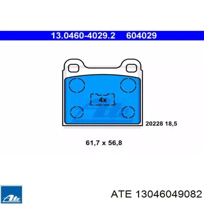 Колодки Remsa 003504 цена, от 8.64 USD