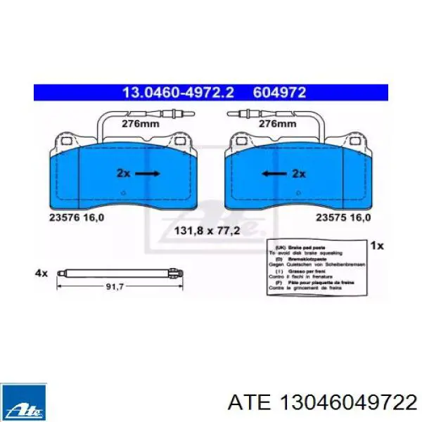 Передние тормозные колодки 13046049722 ATE