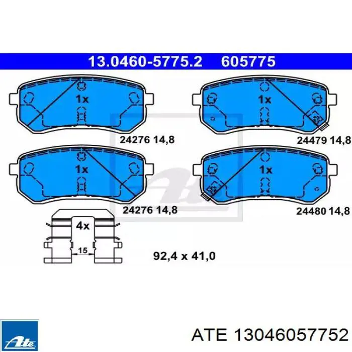 Задние тормозные колодки 13046057752 ATE