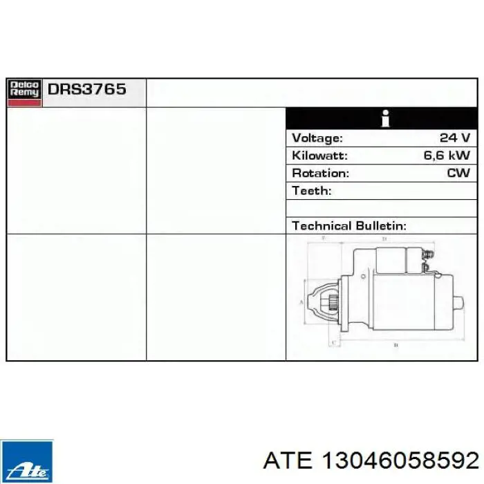 Тормозные колодки ATE 13046058592