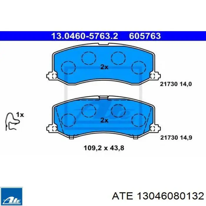 Колодки ATE 13046080132 цена, от 66.91 USD