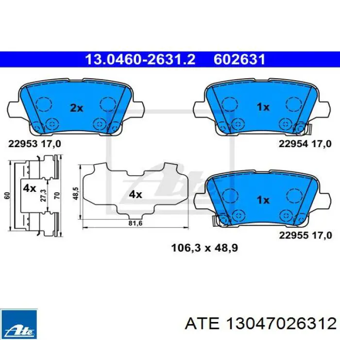 Задние тормозные колодки 35206 ABS