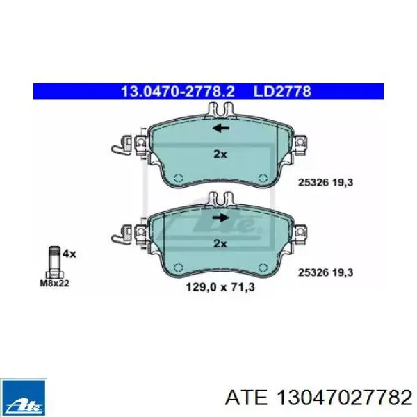 Передние тормозные колодки 13047027782 ATE