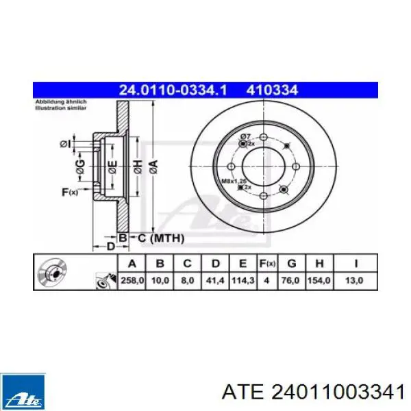 Купить 24011003341 ATE Диск тормозной задний