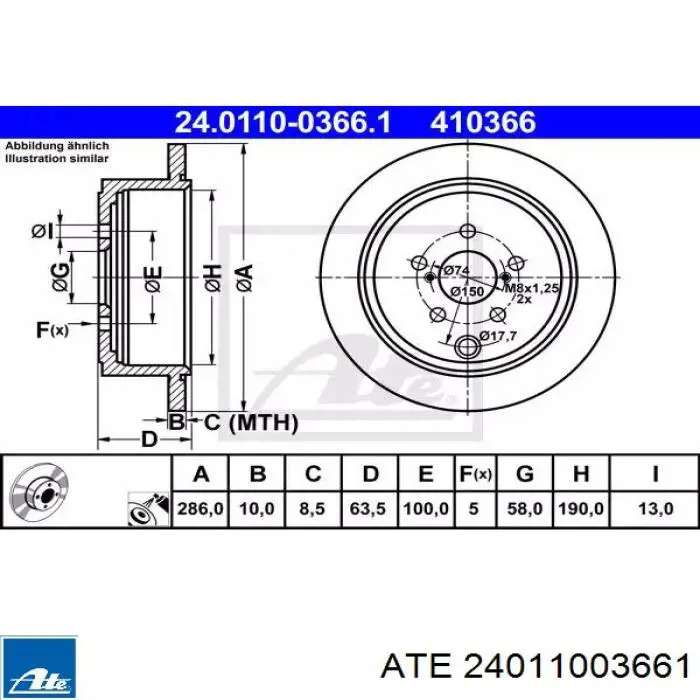 Тормозные диски 24011003661 ATE