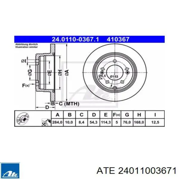 Тормозные диски 24011003671 ATE