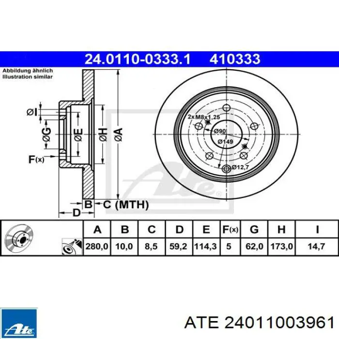 Задний тормозной диск ATE 24011003961 цена, от 49.74 USD