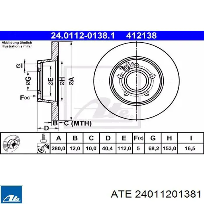 Тормозные диски 24011201381 ATE