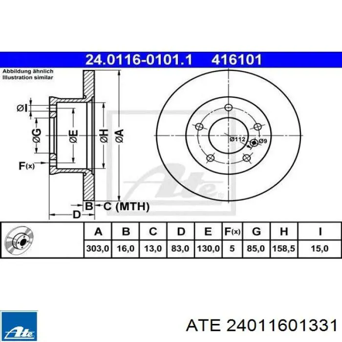 Купить 24011601331 ATE Ротор тормозной