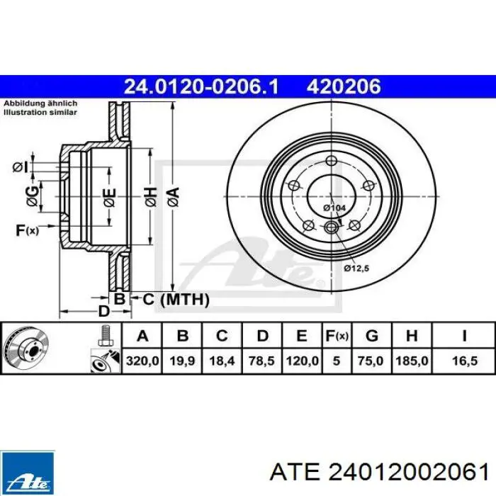 Диск гальмівний задній 24012002061 ATE