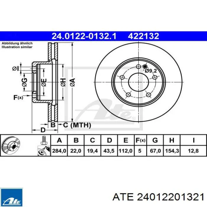 24.0122-0132.1 ATE диск тормозной передний