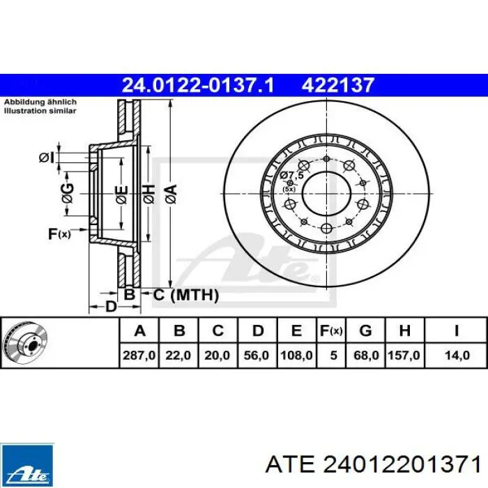 24.0122-0137.1 ATE диск тормозной передний