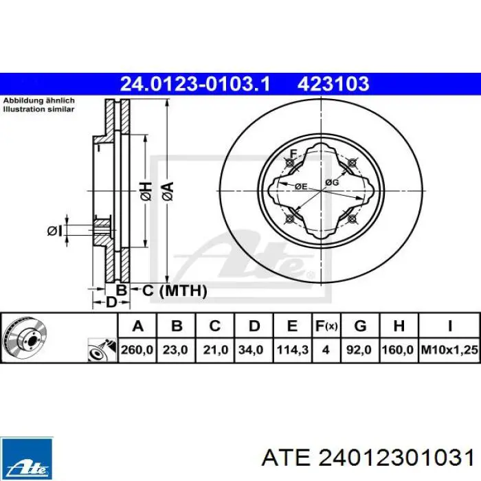 24012301031 ATE диск тормозной передний