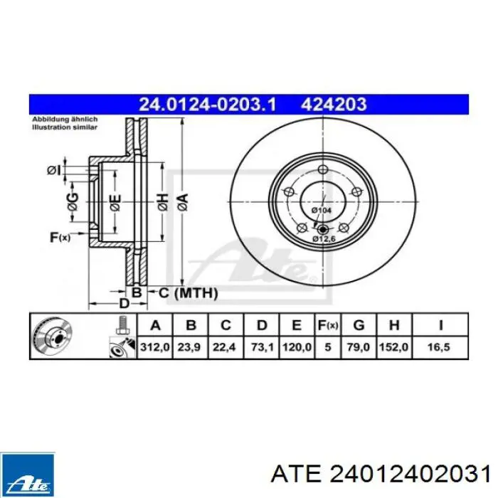 Диск гальмівний передній 24012402031 ATE
