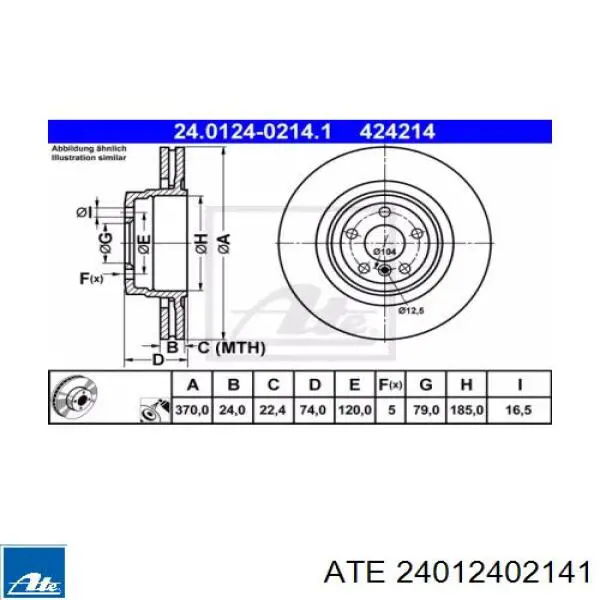 Тормозные диски 24012402141 ATE